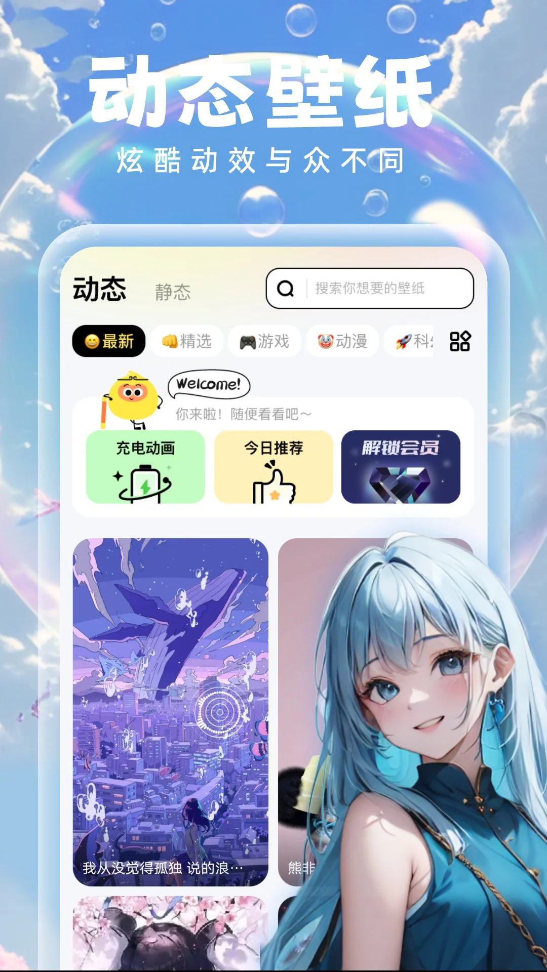 ݱֽapp׿°ͼ3