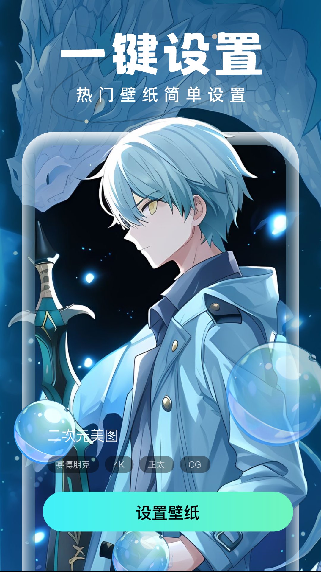 ݱֽapp׿°ͼ0