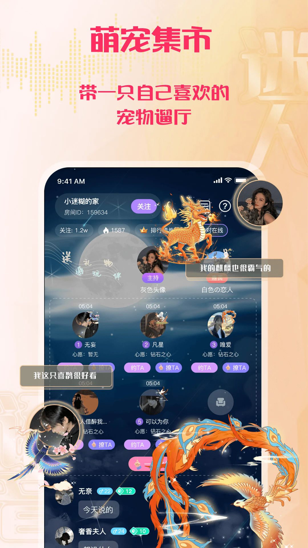 app׿°ͼ3