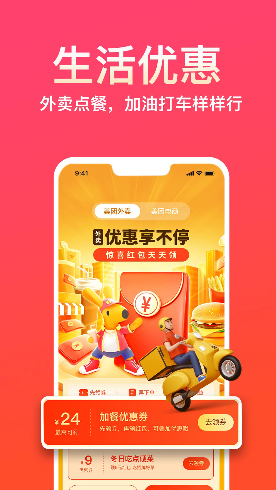 app׿°ͼ2