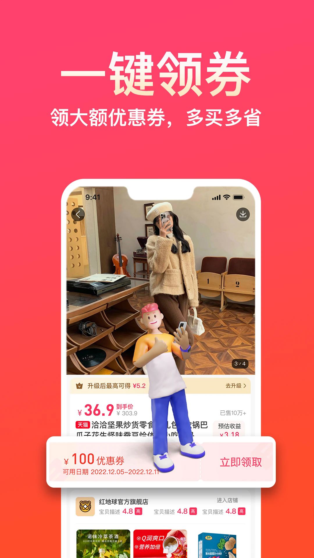 app׿°ͼ3