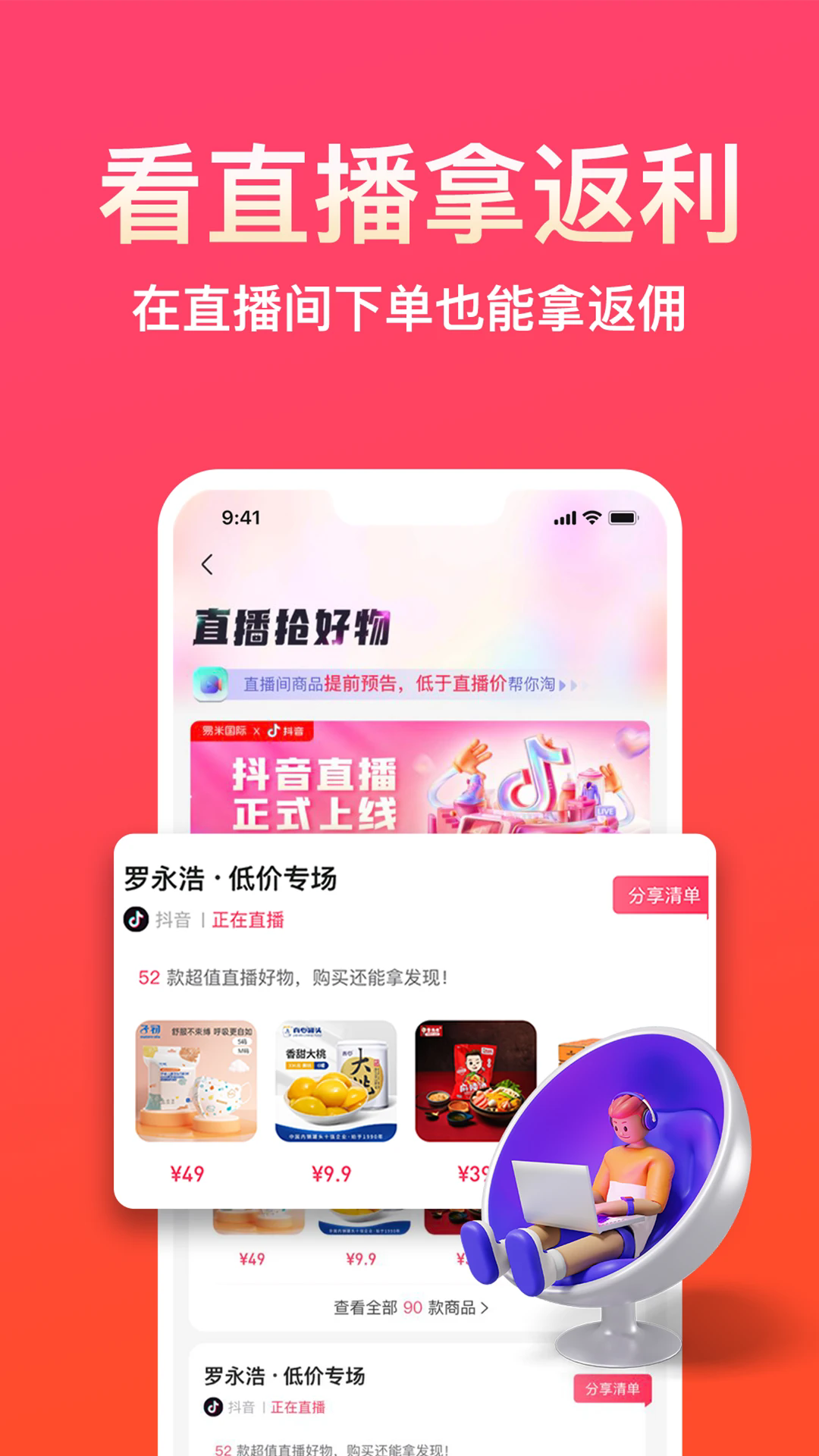 app׿°ͼ0