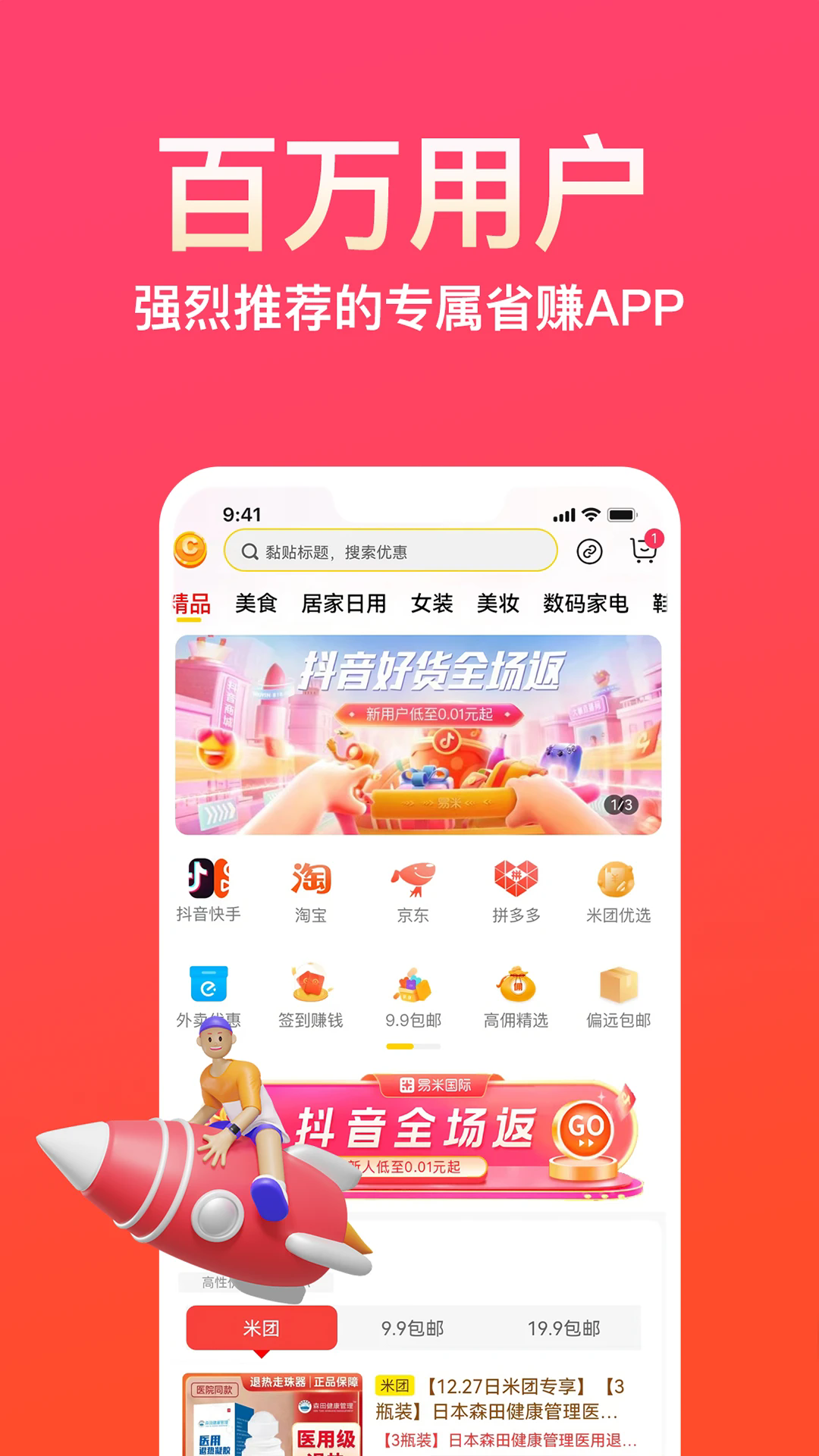 app׿°ͼ1