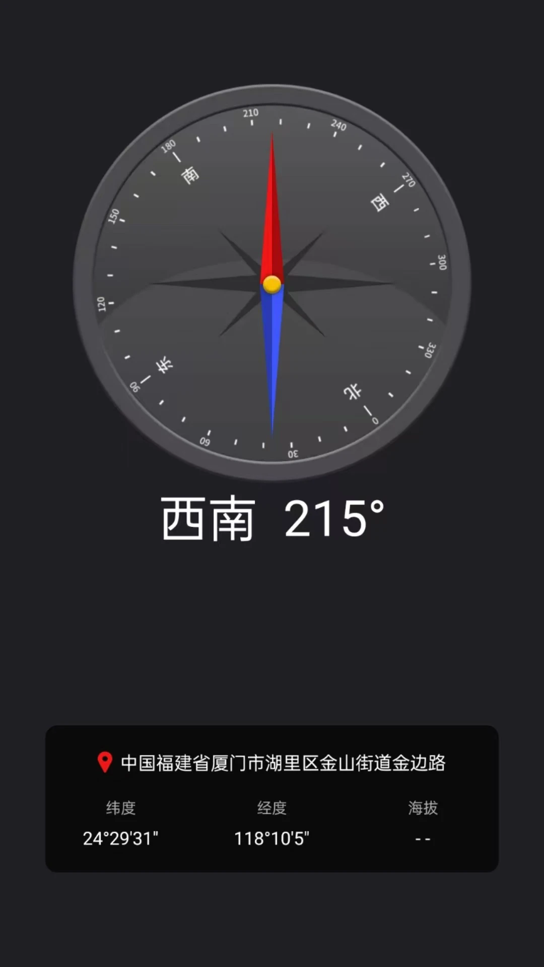 ȫָٷappͼ3