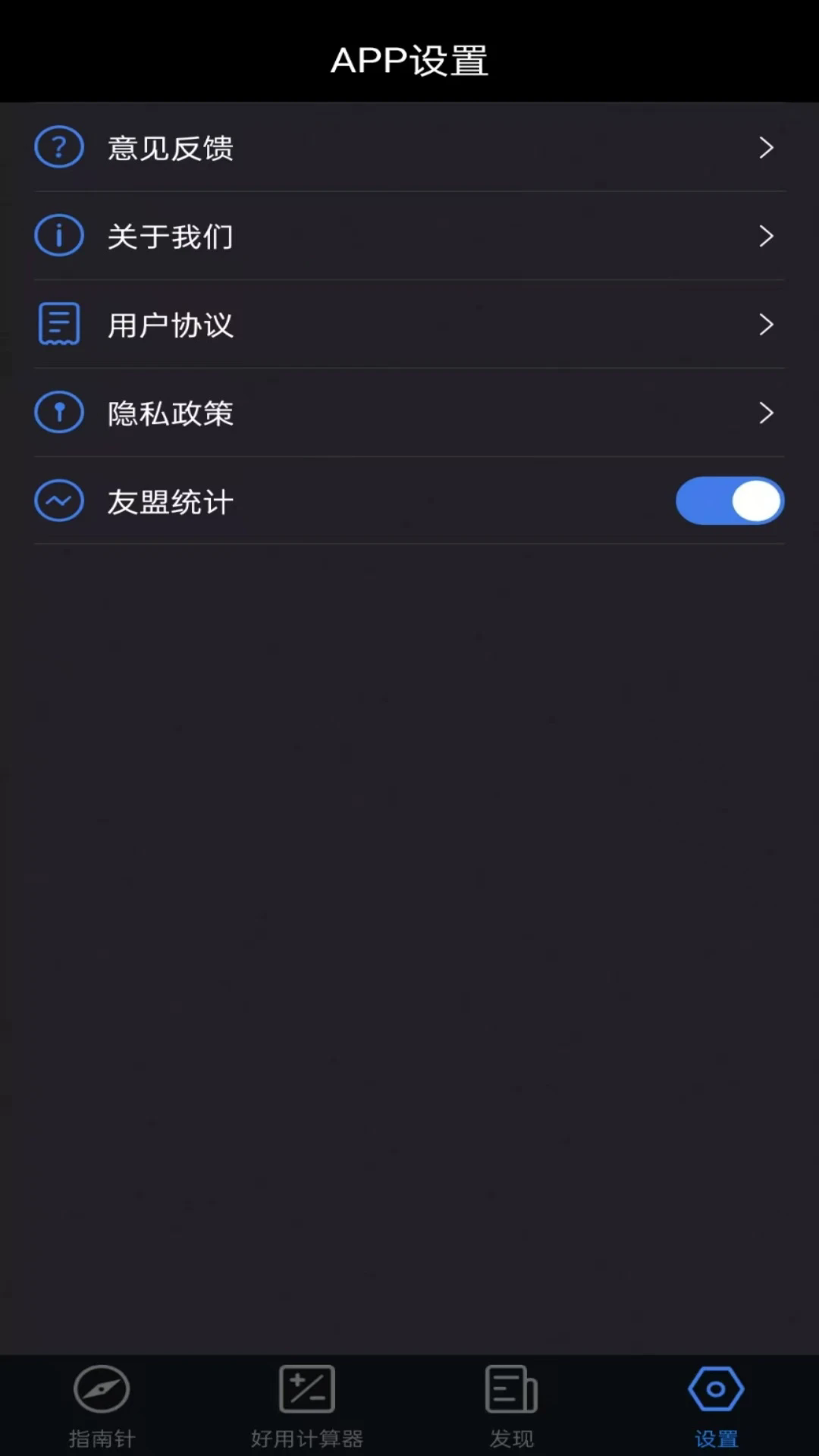 ȫָٷappͼ1