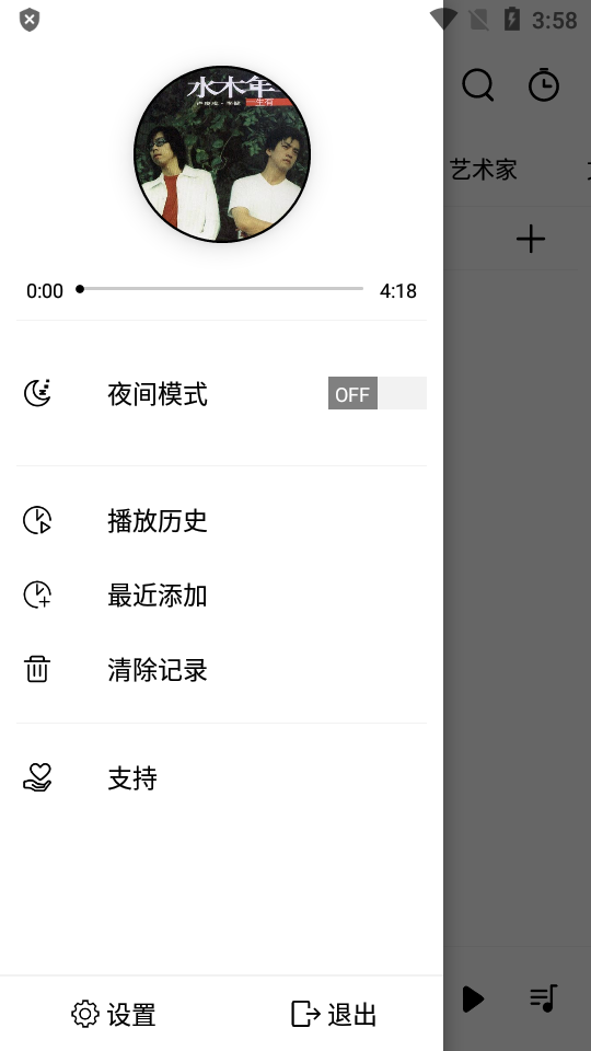 RPlayerֲͼ2