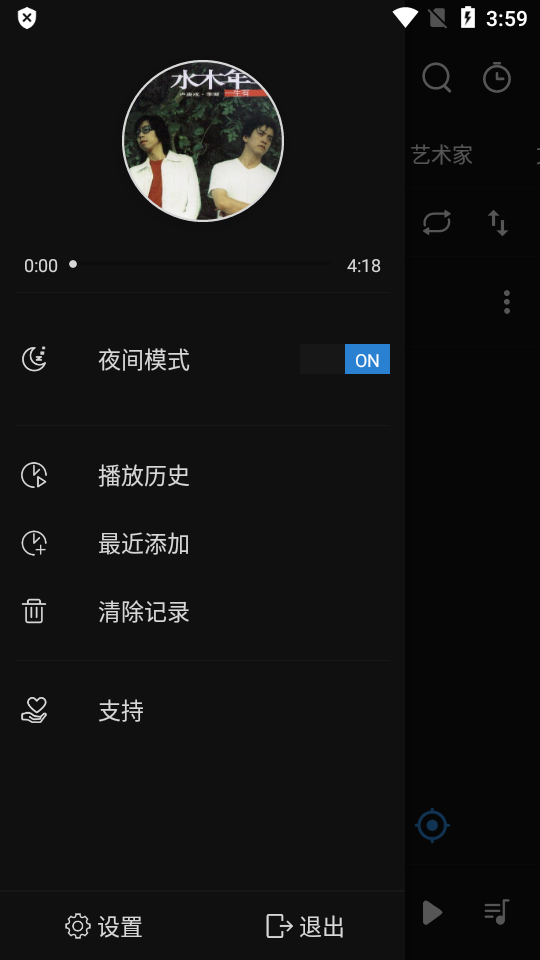 RPlayerֲͼ3