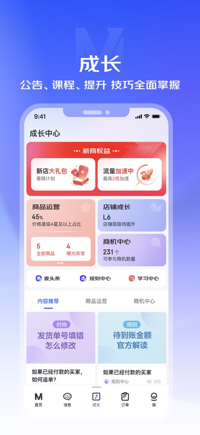 appٷ°ͼ2