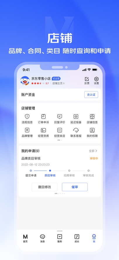 appٷ°ͼ3