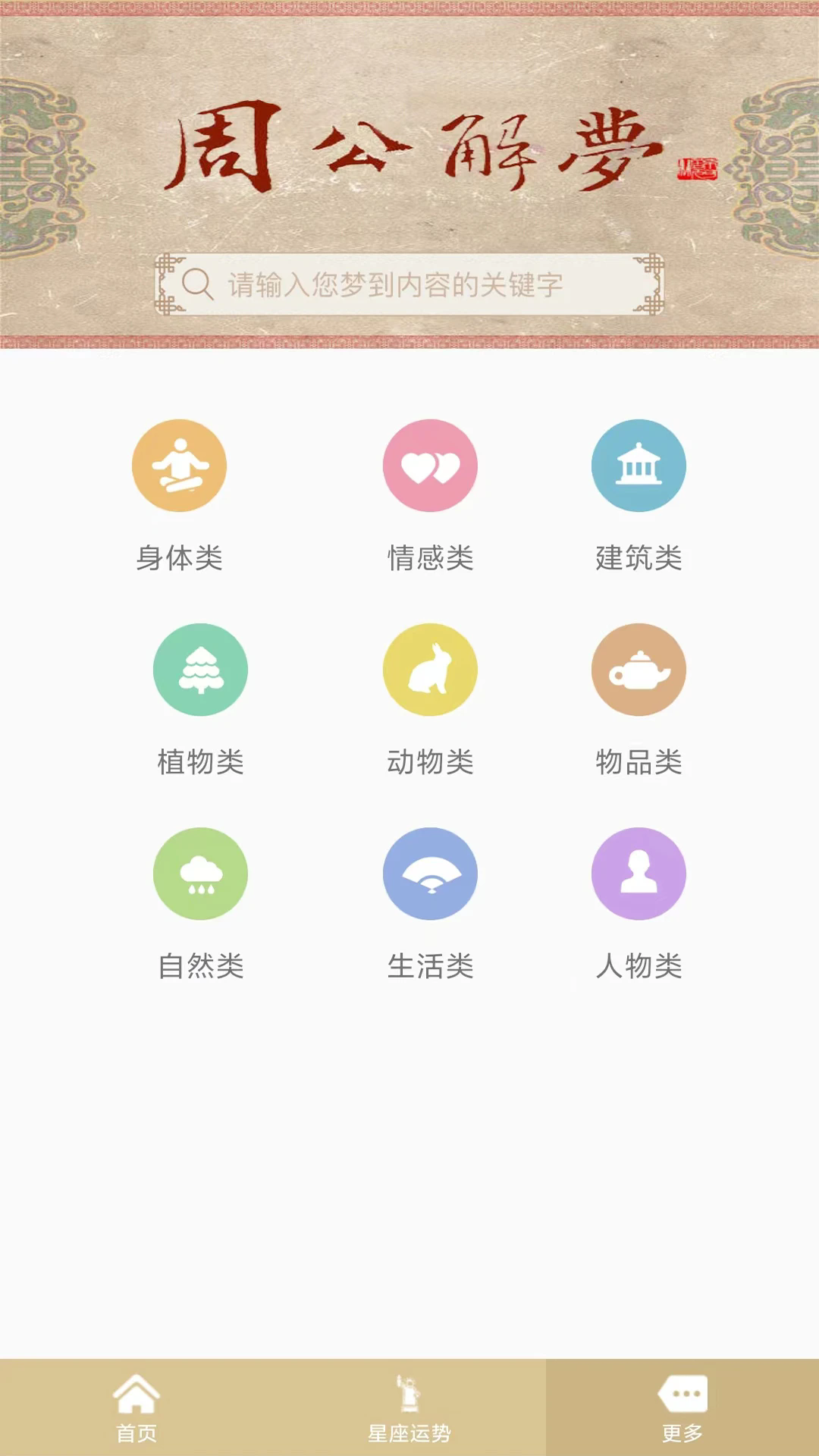 ܹԭappͼ2