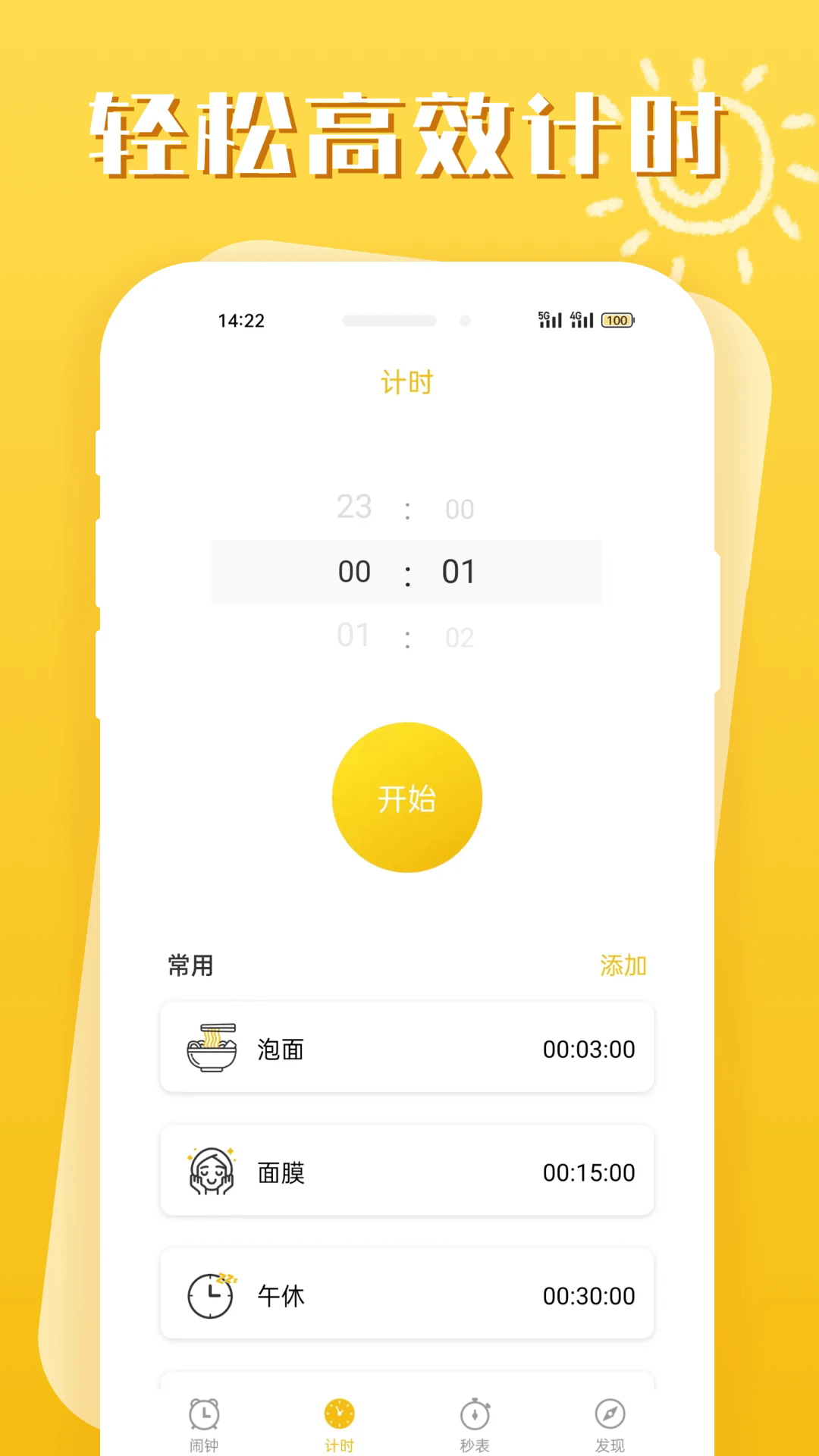 ӹٷappͼ2