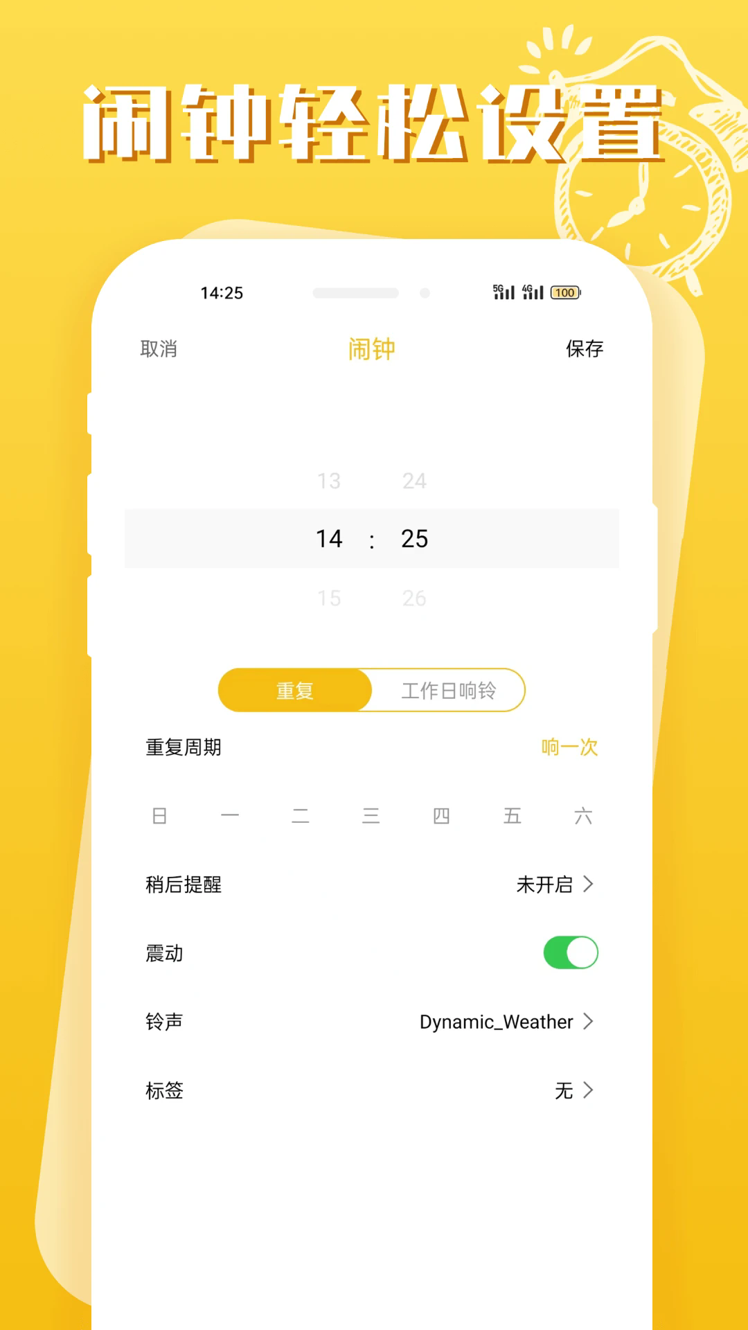 ӹٷappͼ1