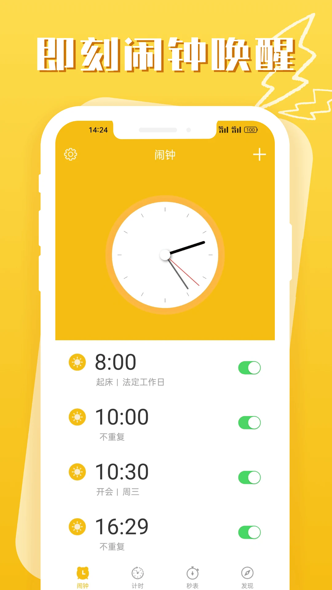 ӹٷappͼ3