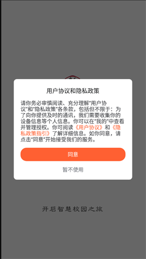 iʦappٷֻͼ2