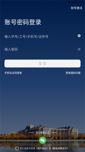 iʦappٷֻͼ3