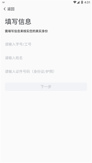 iʦappٷֻͼ1