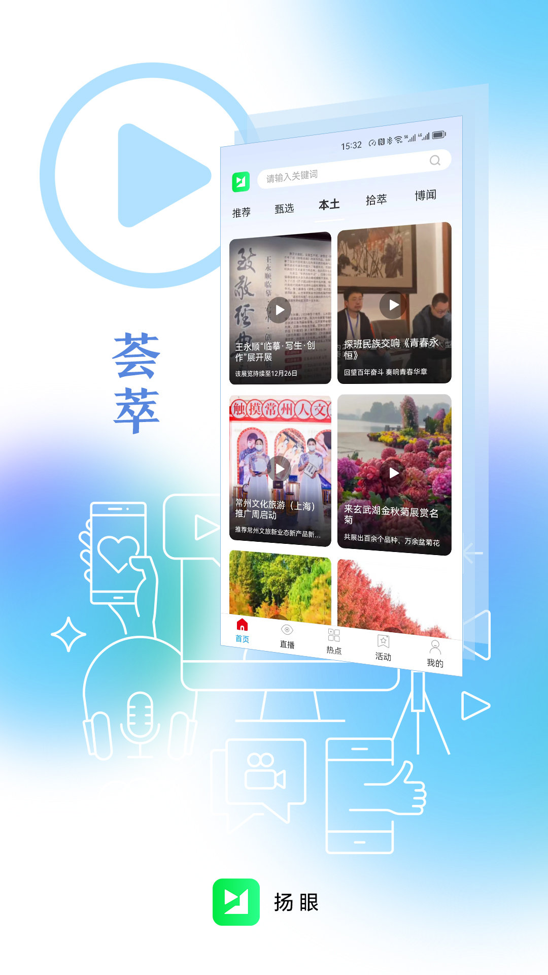 appͼ2
