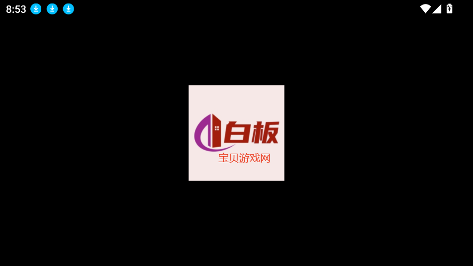 װTVذװ2025°汾ͼ0