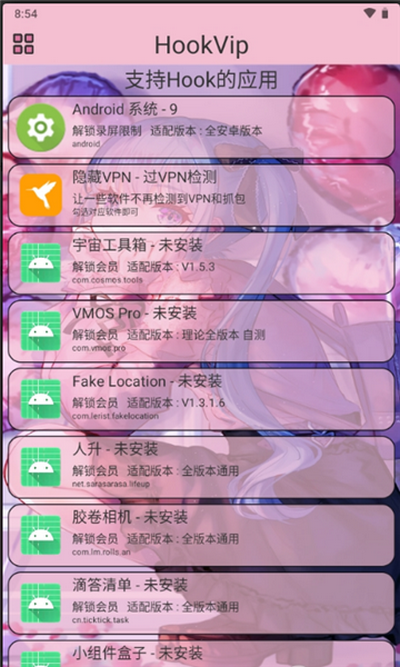 HookForVipģ°ͼ1