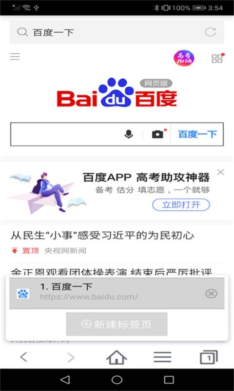 ٷappͼ1