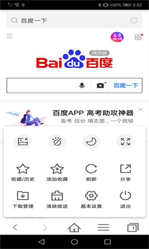 ٷappͼ0