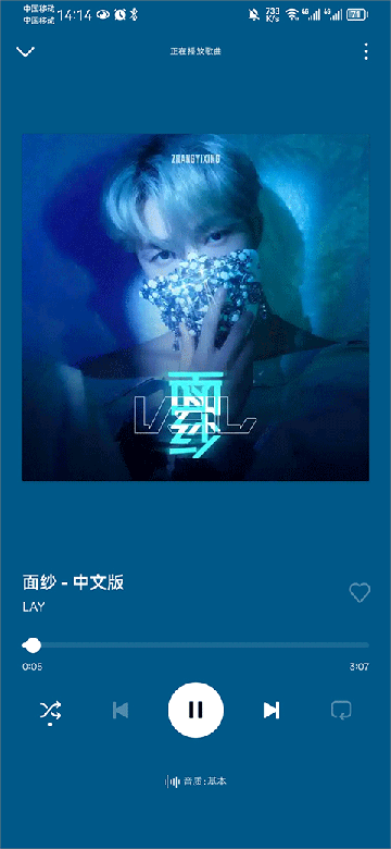 Spotify Liteٷͼ2