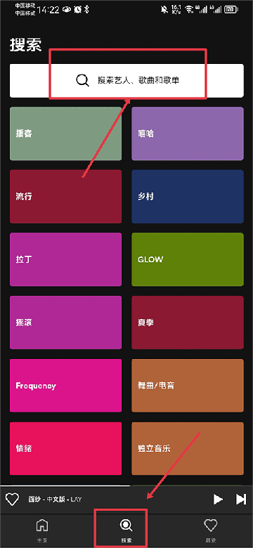 Spotify Liteٷͼ0