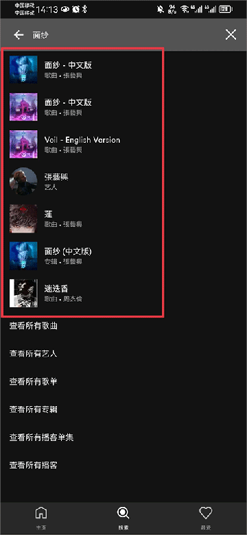 Spotify Liteٷͼ1