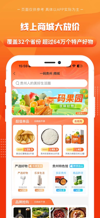 һȯappͼ2