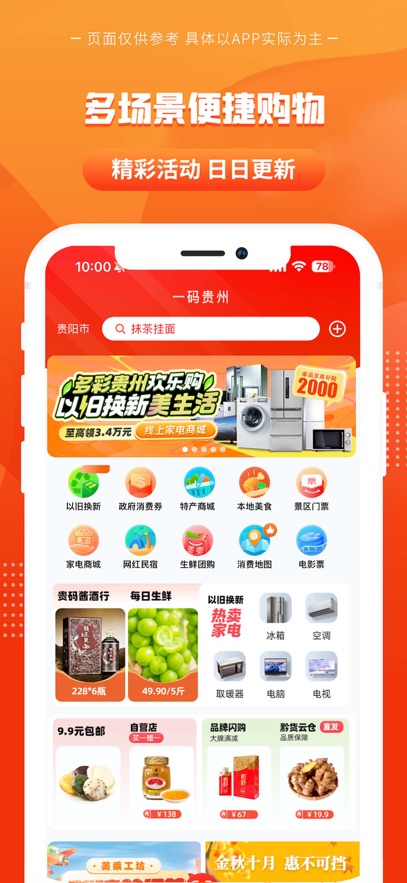 һȯappͼ1