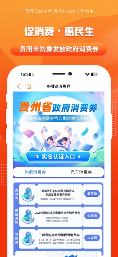 һȯappͼ3