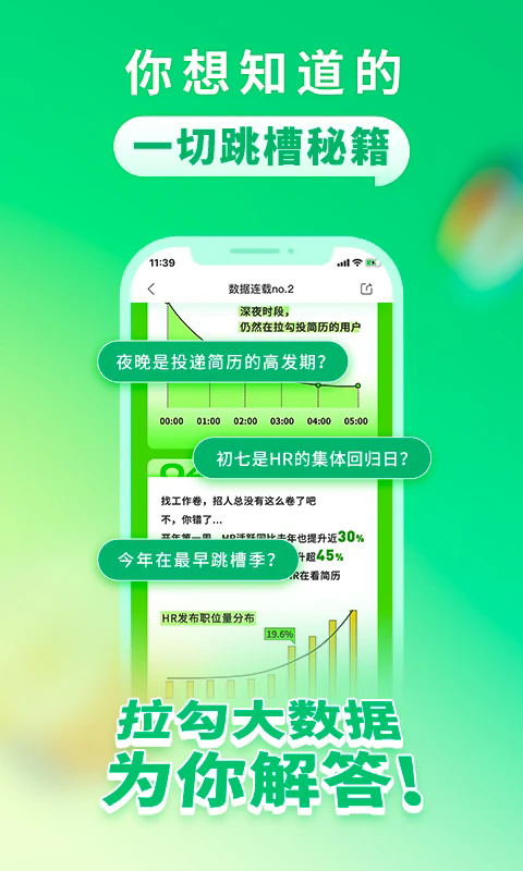 Ƹapp°ͼ1