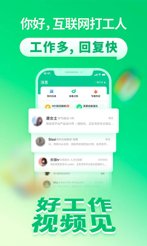 Ƹapp°ͼ2
