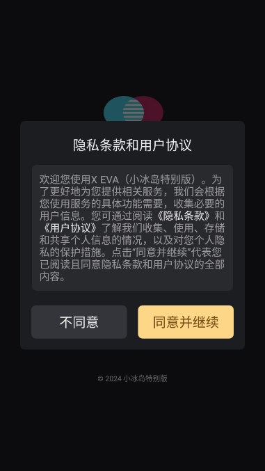 xevaٷͼ2