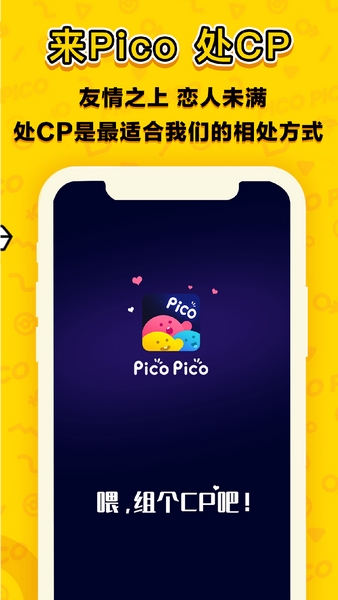 PicoPico罻ͼ0