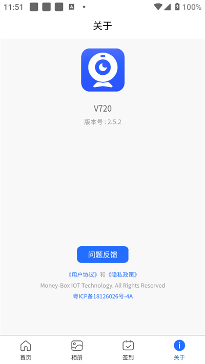 V720ͷapp°ͼ2