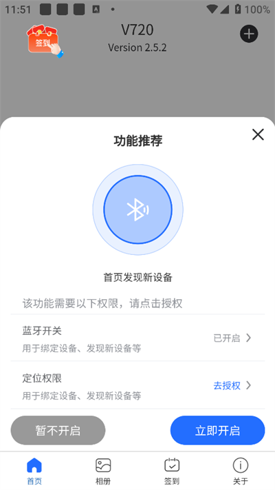 V720ͷapp°ͼ0