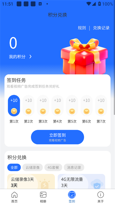 V720ͷapp°ͼ3