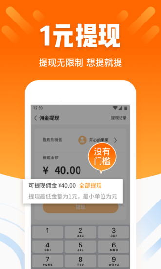 ỮAPPͼ0