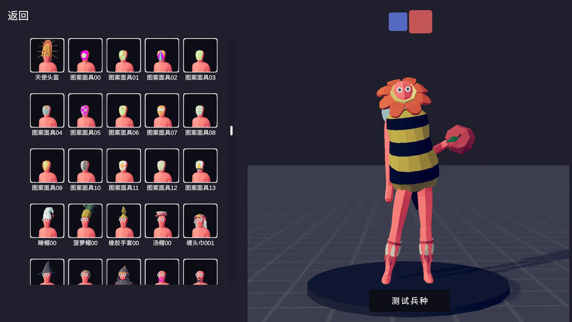 ȫ溩սģϷֻͼ0