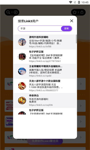 Դбapp2025ٷѰͼ2