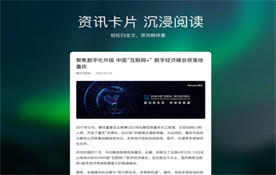 QQ2024°ͼ1