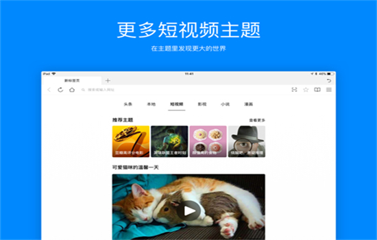 QQ2024°ͼ3