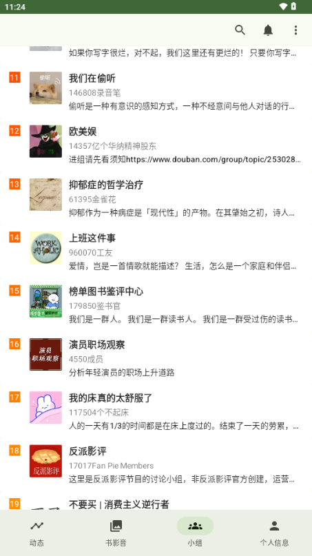doubeanappͼ1