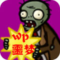 PvZجΰֻϷv3.7ֻ