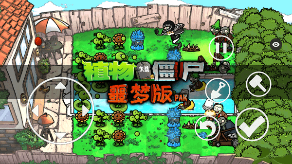 PvZجΰֻϷͼ1