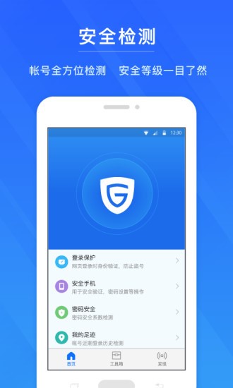 ʺŹܼapp°ͼ1