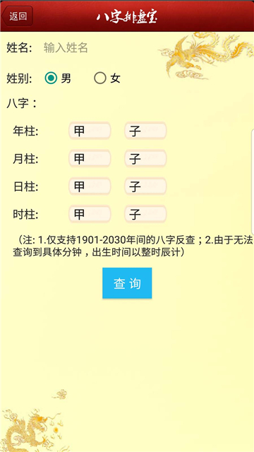 ̱app°ͼ2