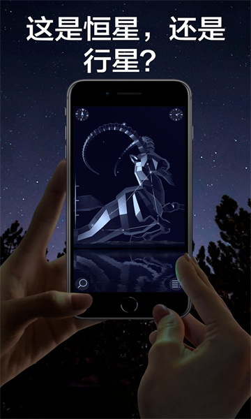starwalk2׿°ͼ2