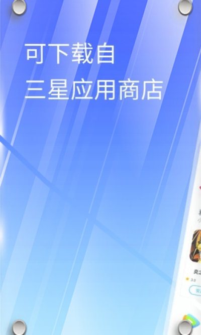 Ӧ̵apkذװͼ0